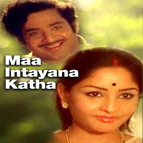 Maa Intayana Katha Songs