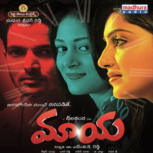 Maaya Songs