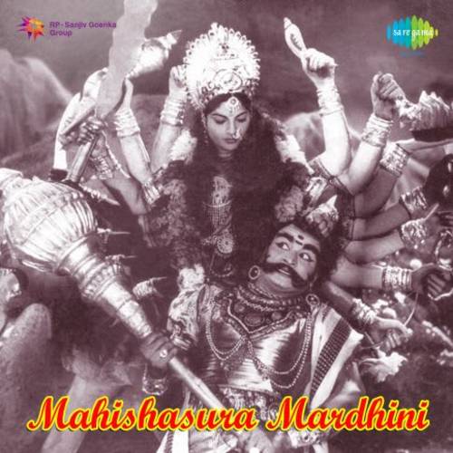 Mahishasura Mardhini Songs