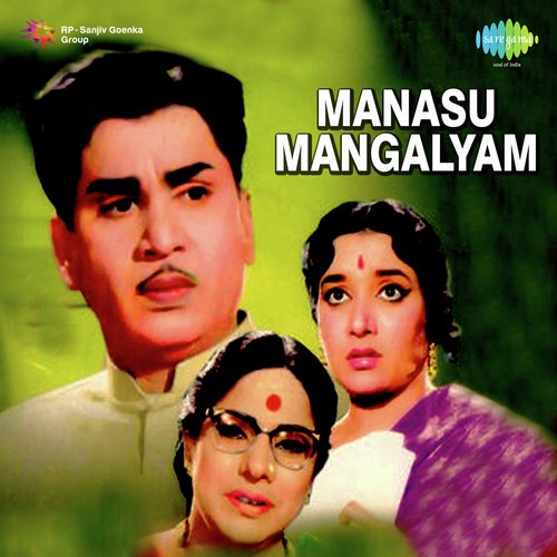Manasu Mangalyam Songs