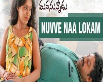 Manasunnodu Songs