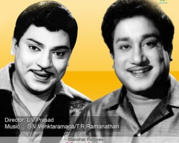 Manohara Telugu Songs