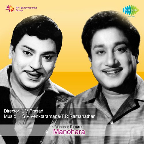 Manohara Telugu Songs