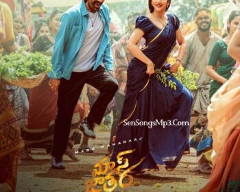 Mass Jathara Songs