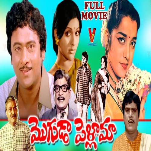 Moguda Pellama Songs