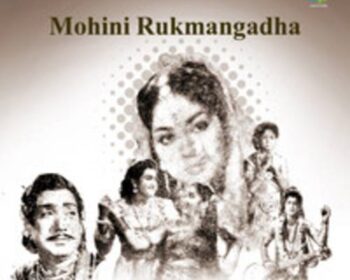 Mohini Rukmangada Songs
