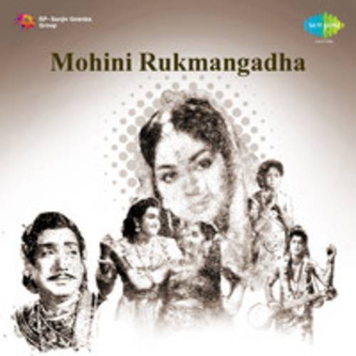 Mohini Rukmangada Songs