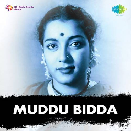 Muddu Bidda Mp3 Songs