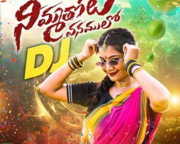 Nimmathota Vanamulo DJ Folk Song