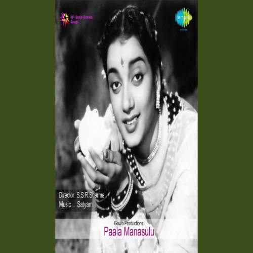 Pala Manasulu Songs