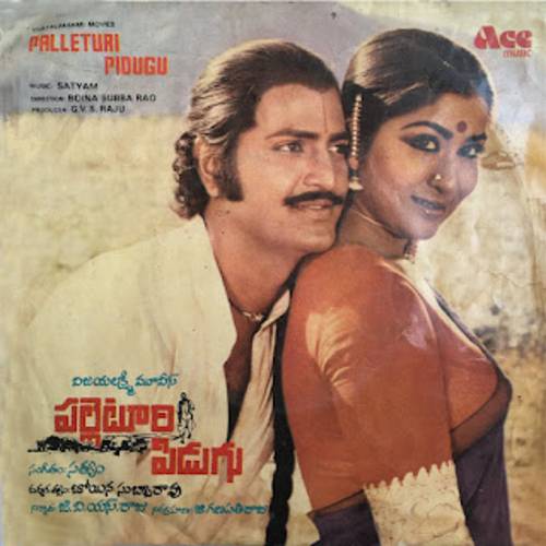 Palletoori Pidugu Songs