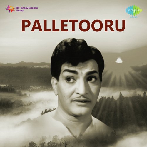 Palletooru Movie Songs