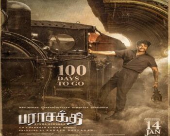 Parasakthi Tamil Songs