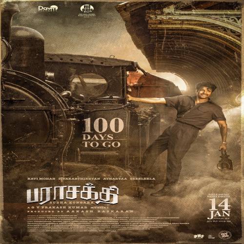 Parasakthi Tamil Songs