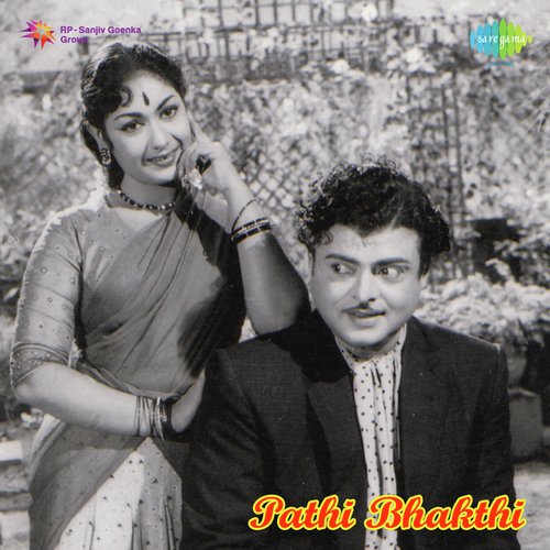 Pathi Bhakthi Audio Songs