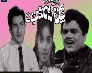 Pattukunte Laksha Songs