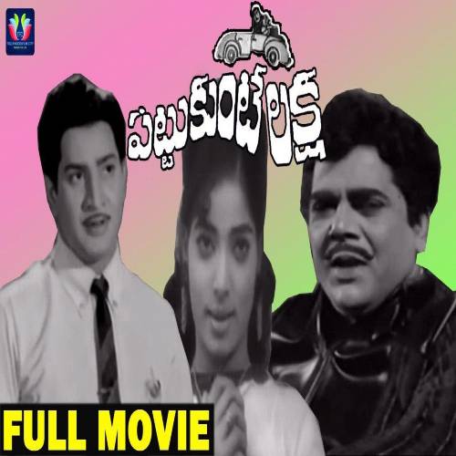 Pattukunte Laksha Songs