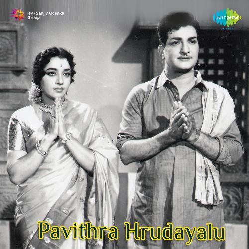 Pavithra Hridhayaalu Songs