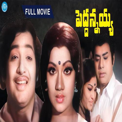 Peddannayya Songs