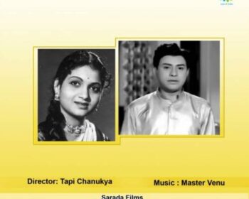 Peddarikalu Mp3 Songs