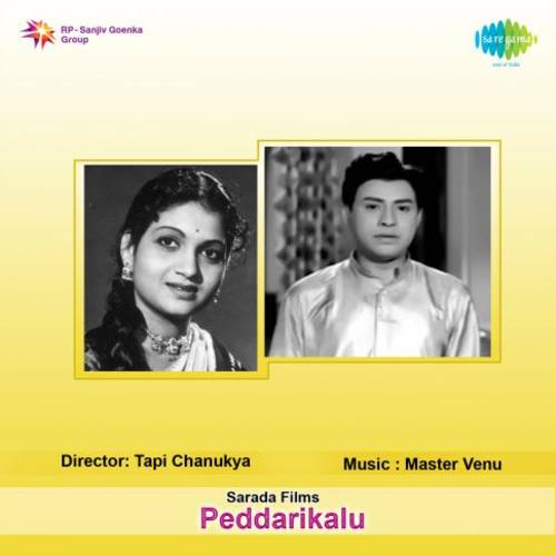 Peddarikalu Mp3 Songs