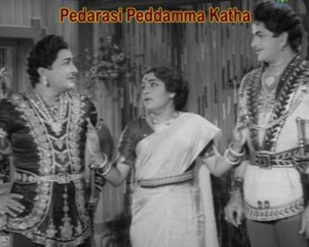 Pedharaasi Peddamma Katha Songs