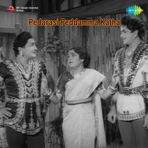 Pedharaasi Peddamma Katha Songs