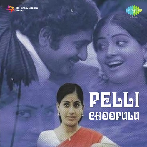 Pelli Choopulu Songs