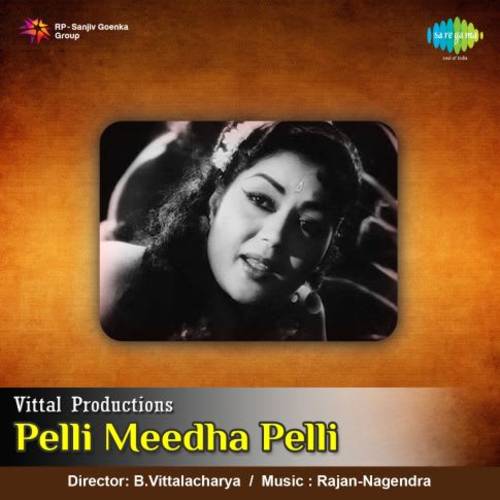 Pelli Meedha Pelli Songs