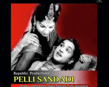 Pelli Sandadi Songs