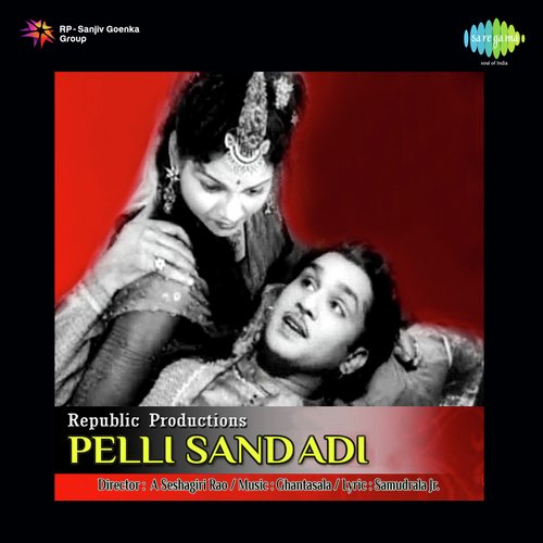 Pelli Sandadi Songs