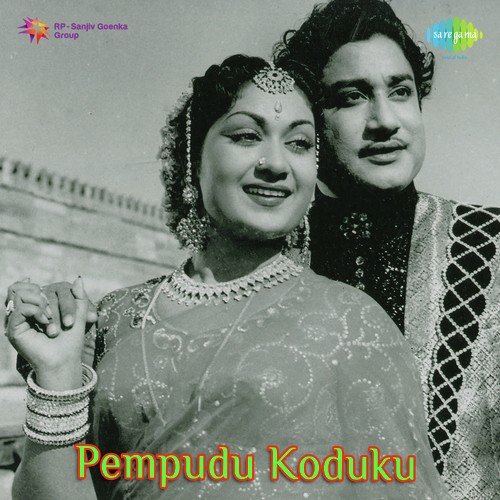 Pempudu Koduku Songs