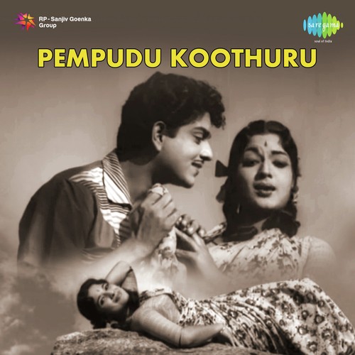 Pempudu Kuturu Songs
