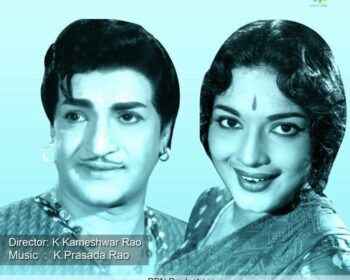 Pendli Pilupu Movie Songs