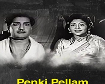 Penki Pellam Songs