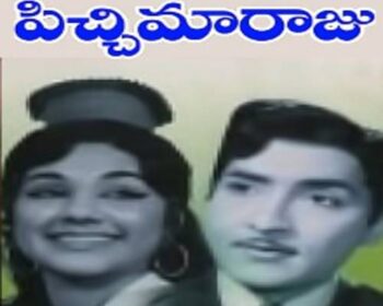 Pichi Maaraaju Songs