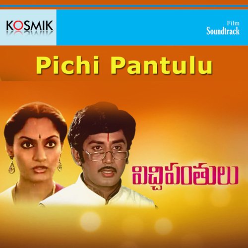 Pichi Panthulu Songs