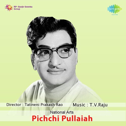 Pichi Pullaiah Movie Songs