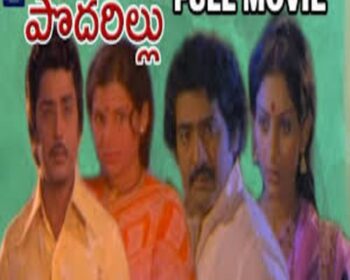 Podarillu Mp3 Songs