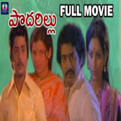 Podarillu Mp3 Songs