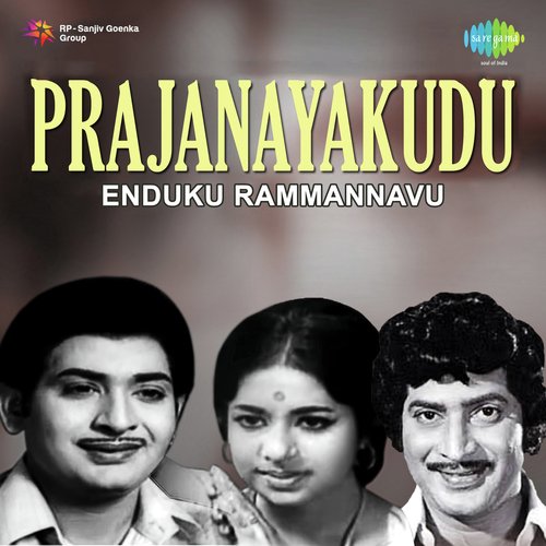 Praja Nayakudu Songs