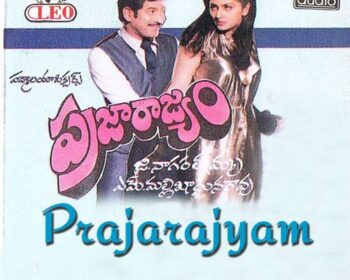 Praja Rajyam Movie Songs