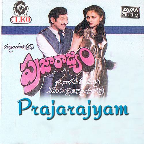 Praja Rajyam Movie Songs