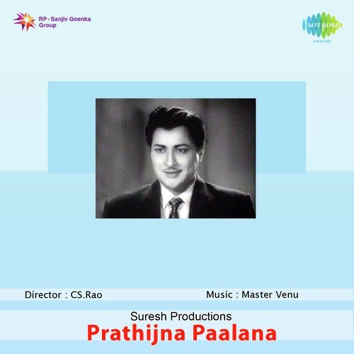 Pratijnyaa Paalana Songs