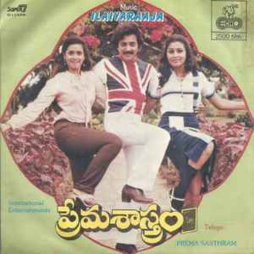 Prema Sasthram Songs