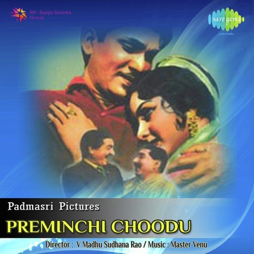 Preminchi Choodu Songs