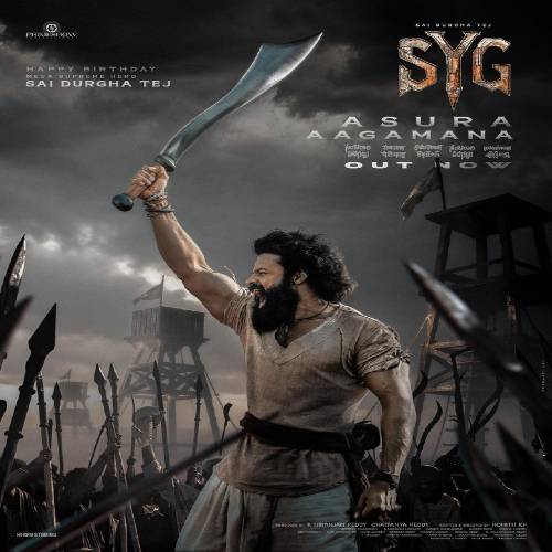 Sambarala Yeti Gattu Songs