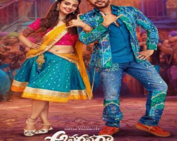 Anaganaga Oka Raju Songs