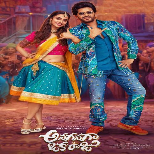 Anaganaga Oka Raju Songs
