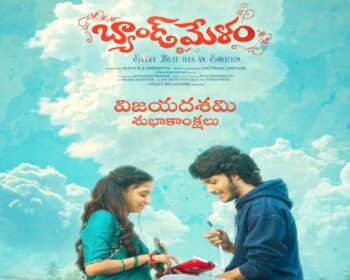 Band Melam Movie Songs